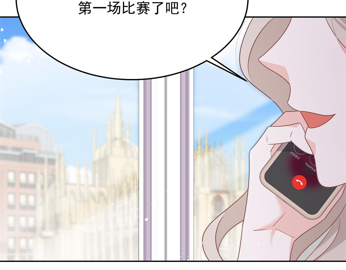 《国民校草是女生》漫画最新章节第224话 你那个陪睡的抱枕呢免费下拉式在线观看章节第【34】张图片