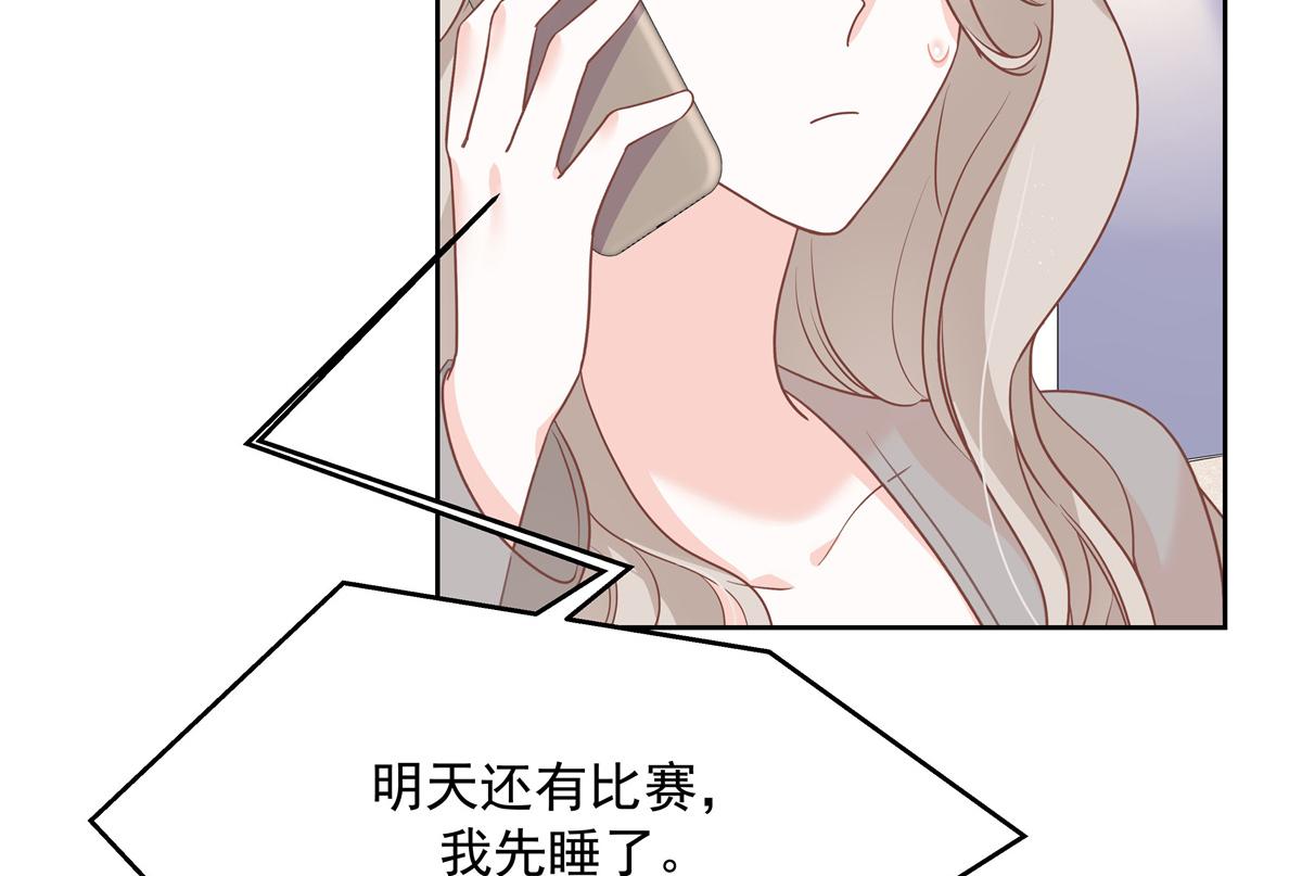 《国民校草是女生》漫画最新章节第224话 你那个陪睡的抱枕呢免费下拉式在线观看章节第【49】张图片