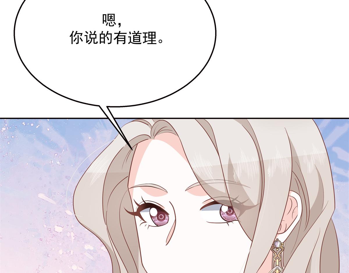 《国民校草是女生》漫画最新章节第224话 你那个陪睡的抱枕呢免费下拉式在线观看章节第【73】张图片