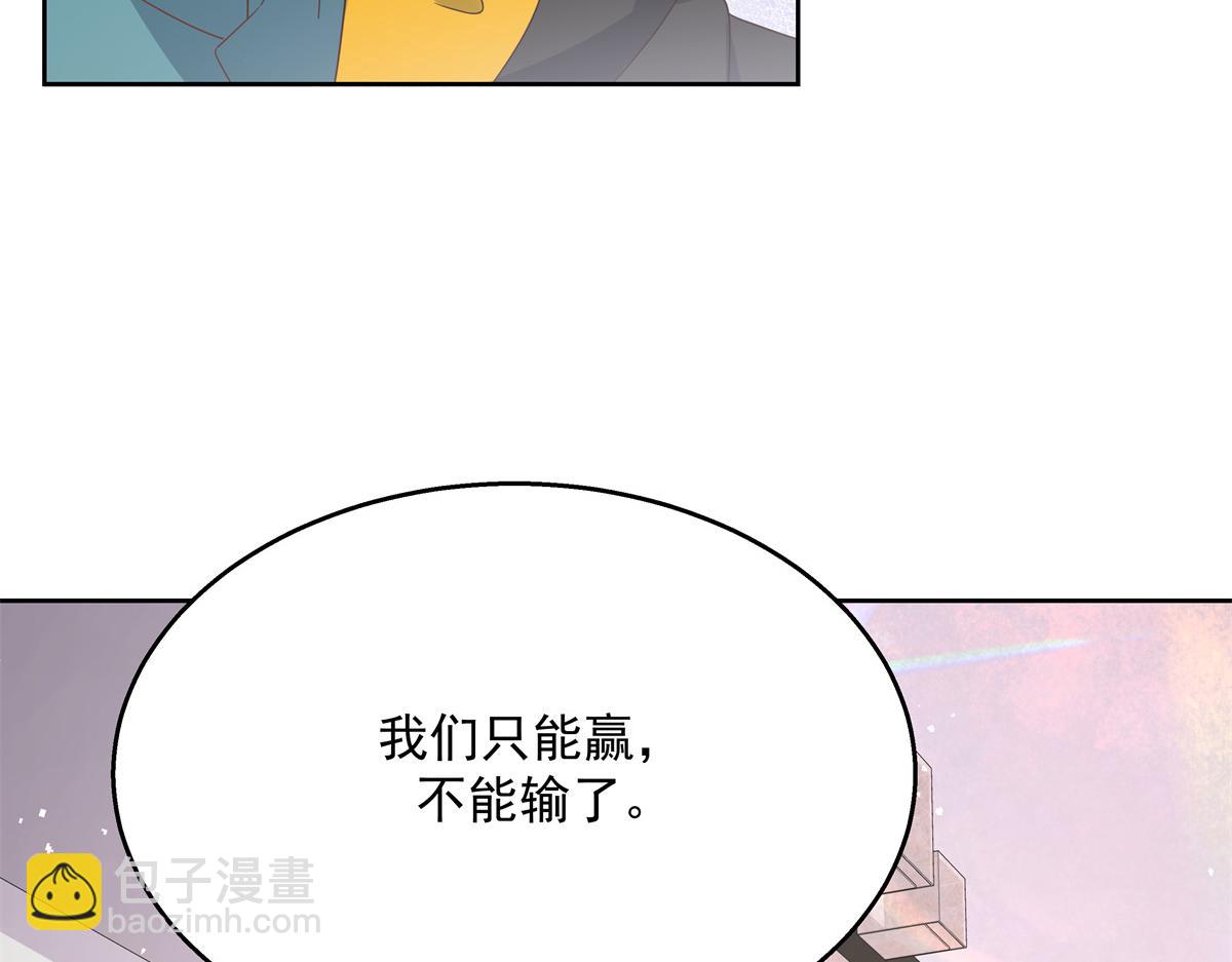 《国民校草是女生》漫画最新章节第226话 最后一次并肩而立免费下拉式在线观看章节第【32】张图片