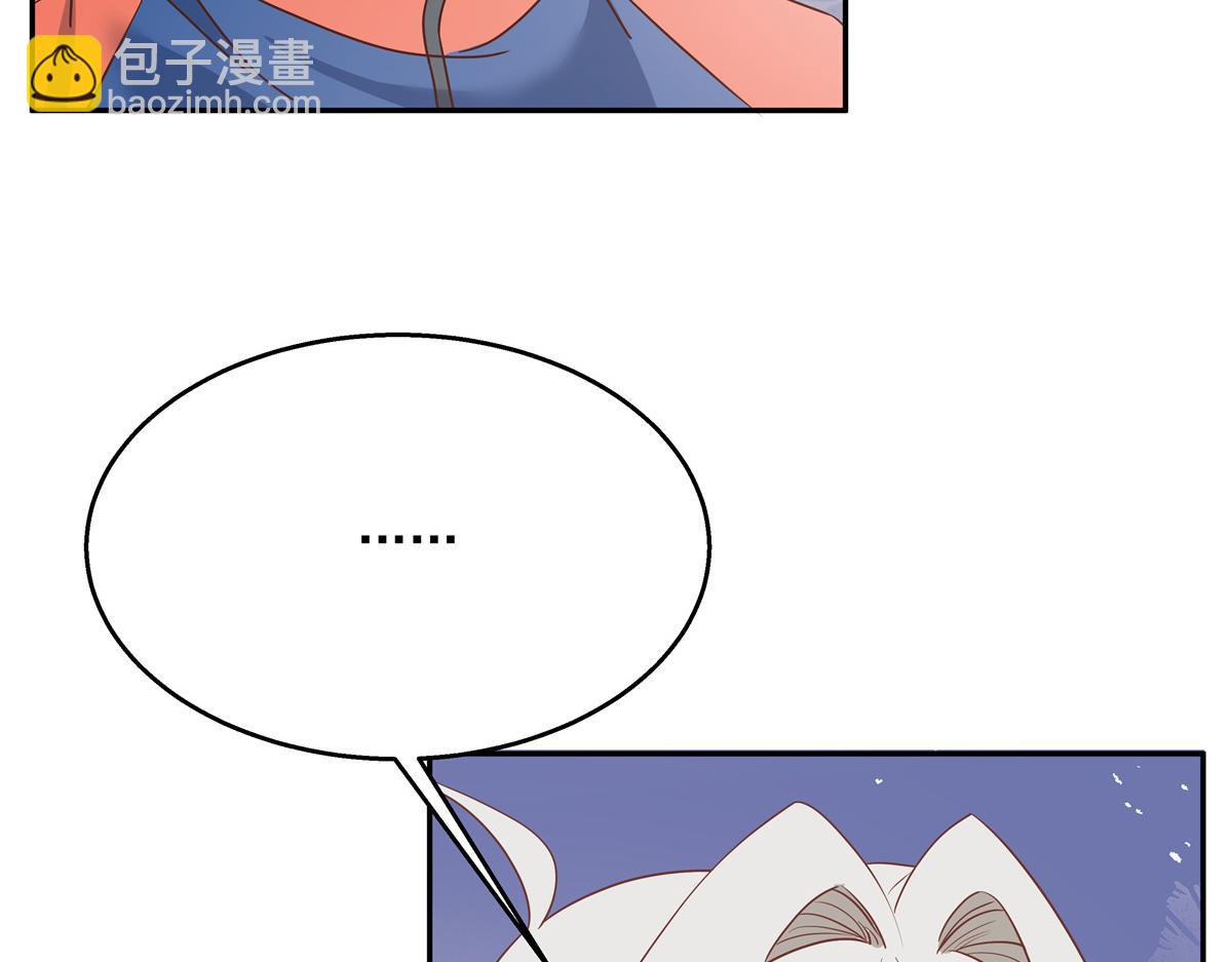 《国民校草是女生》漫画最新章节第228话 前男友？免费下拉式在线观看章节第【34】张图片