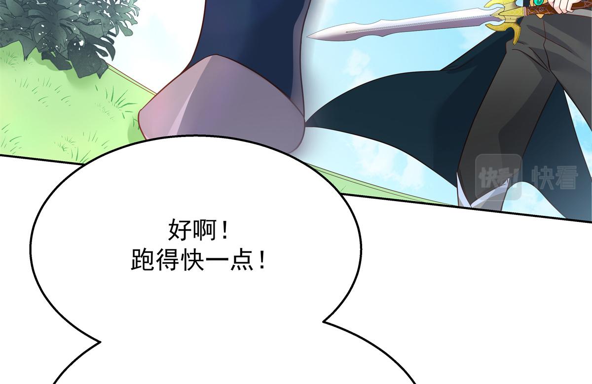 《国民校草是女生》漫画最新章节第229话 你觉得他会输？免费下拉式在线观看章节第【28】张图片