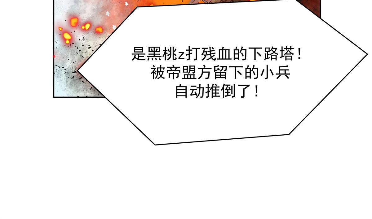 《国民校草是女生》漫画最新章节第229话 你觉得他会输？免费下拉式在线观看章节第【56】张图片