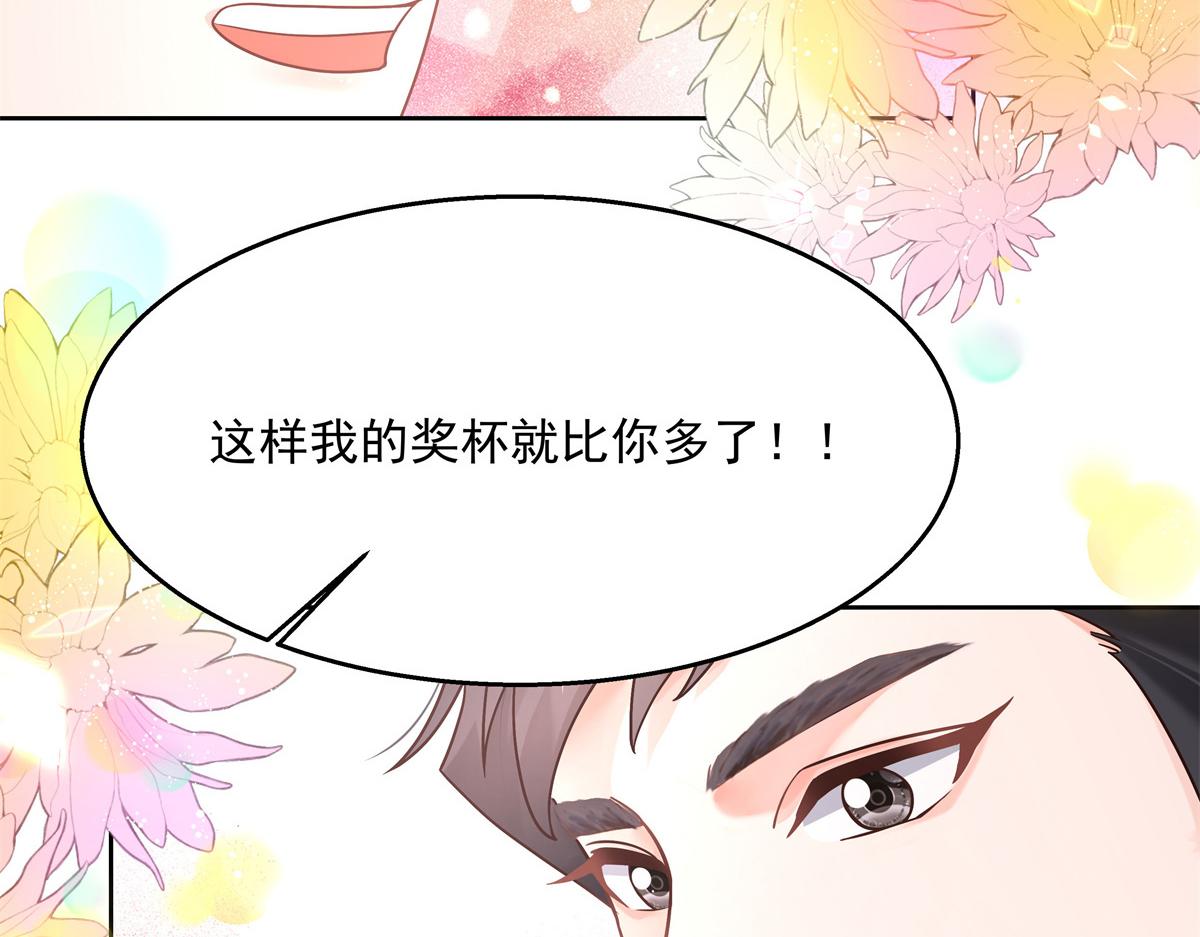 《国民校草是女生》漫画最新章节第230话天呐，我的CP在发糖免费下拉式在线观看章节第【63】张图片