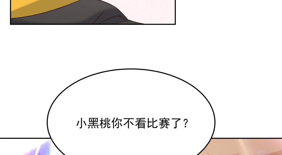 《国民校草是女生》漫画最新章节第230话天呐，我的CP在发糖免费下拉式在线观看章节第【70】张图片