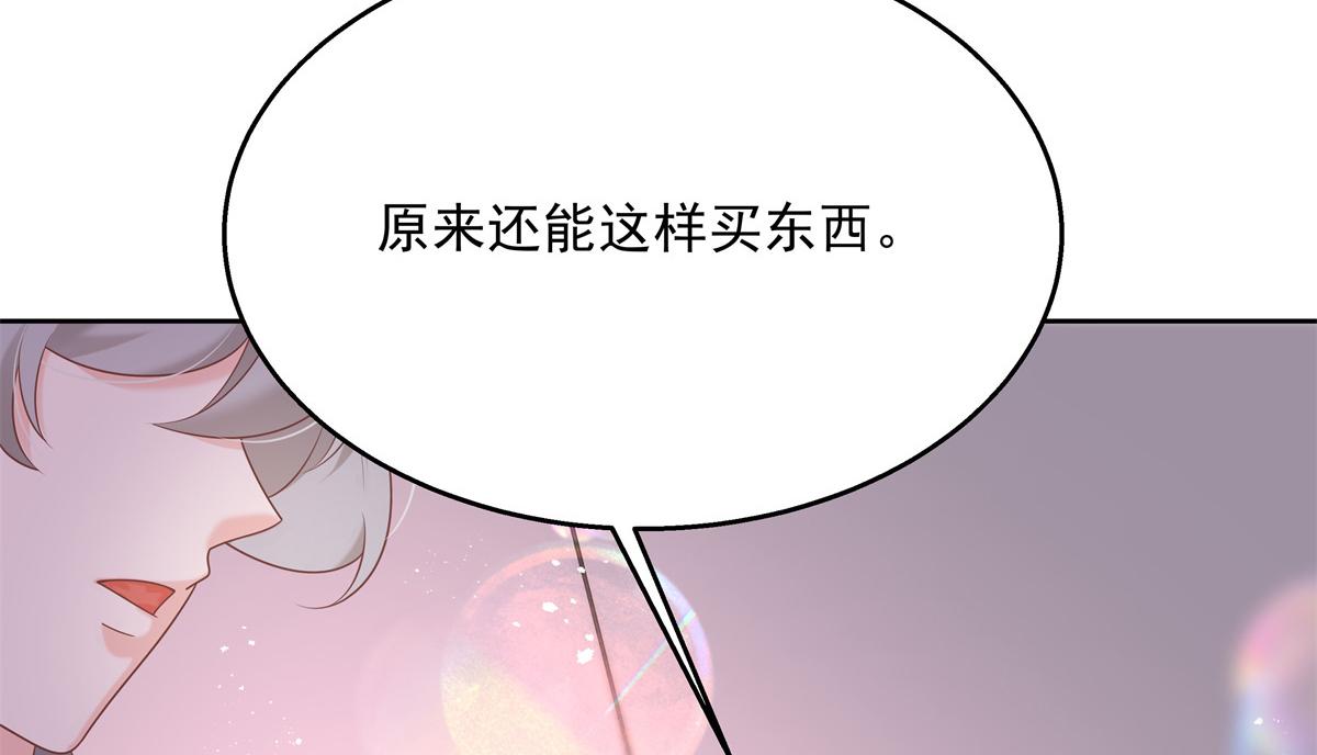 《国民校草是女生》漫画最新章节第231话 啊，被发现了免费下拉式在线观看章节第【22】张图片