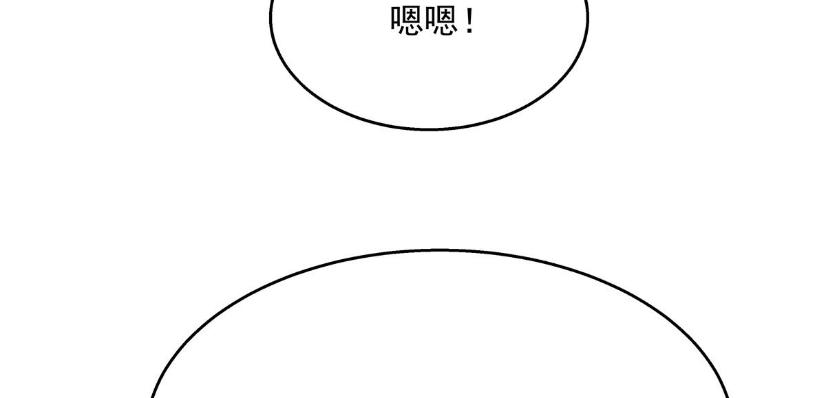 《国民校草是女生》漫画最新章节第232话 磕自家儿子CP免费下拉式在线观看章节第【12】张图片