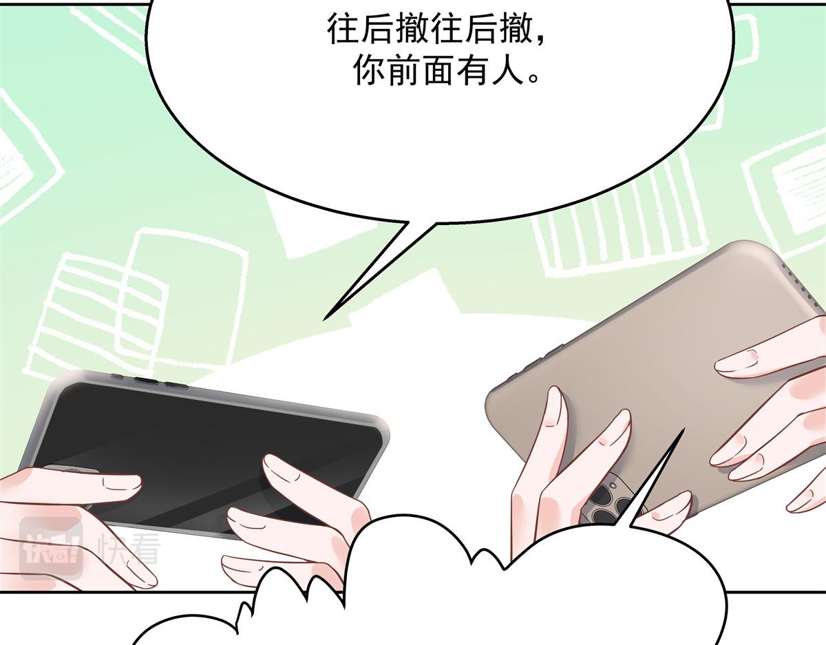 《国民校草是女生》漫画最新章节第232话 磕自家儿子CP免费下拉式在线观看章节第【13】张图片