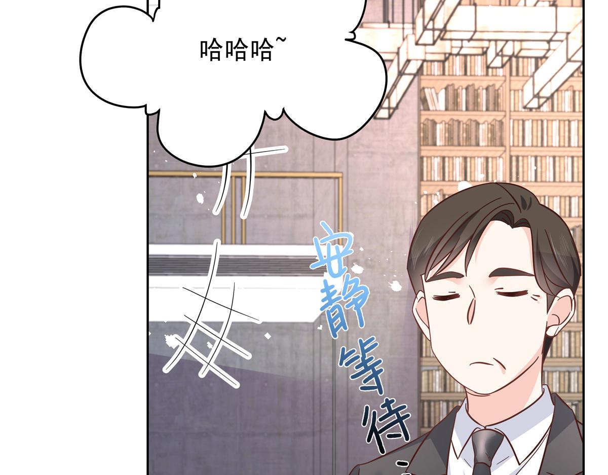 《国民校草是女生》漫画最新章节第232话 磕自家儿子CP免费下拉式在线观看章节第【15】张图片