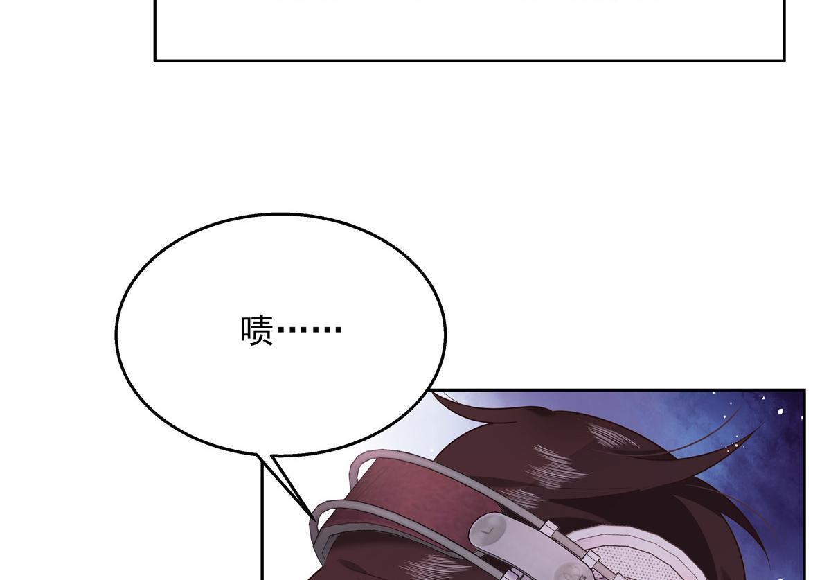 《国民校草是女生》漫画最新章节第233话 不会让你输免费下拉式在线观看章节第【37】张图片