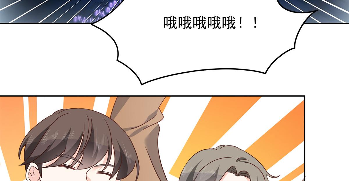 《国民校草是女生》漫画最新章节第234话 鲨到底免费下拉式在线观看章节第【6】张图片