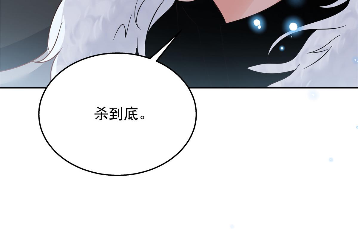 《国民校草是女生》漫画最新章节第234话 鲨到底免费下拉式在线观看章节第【78】张图片