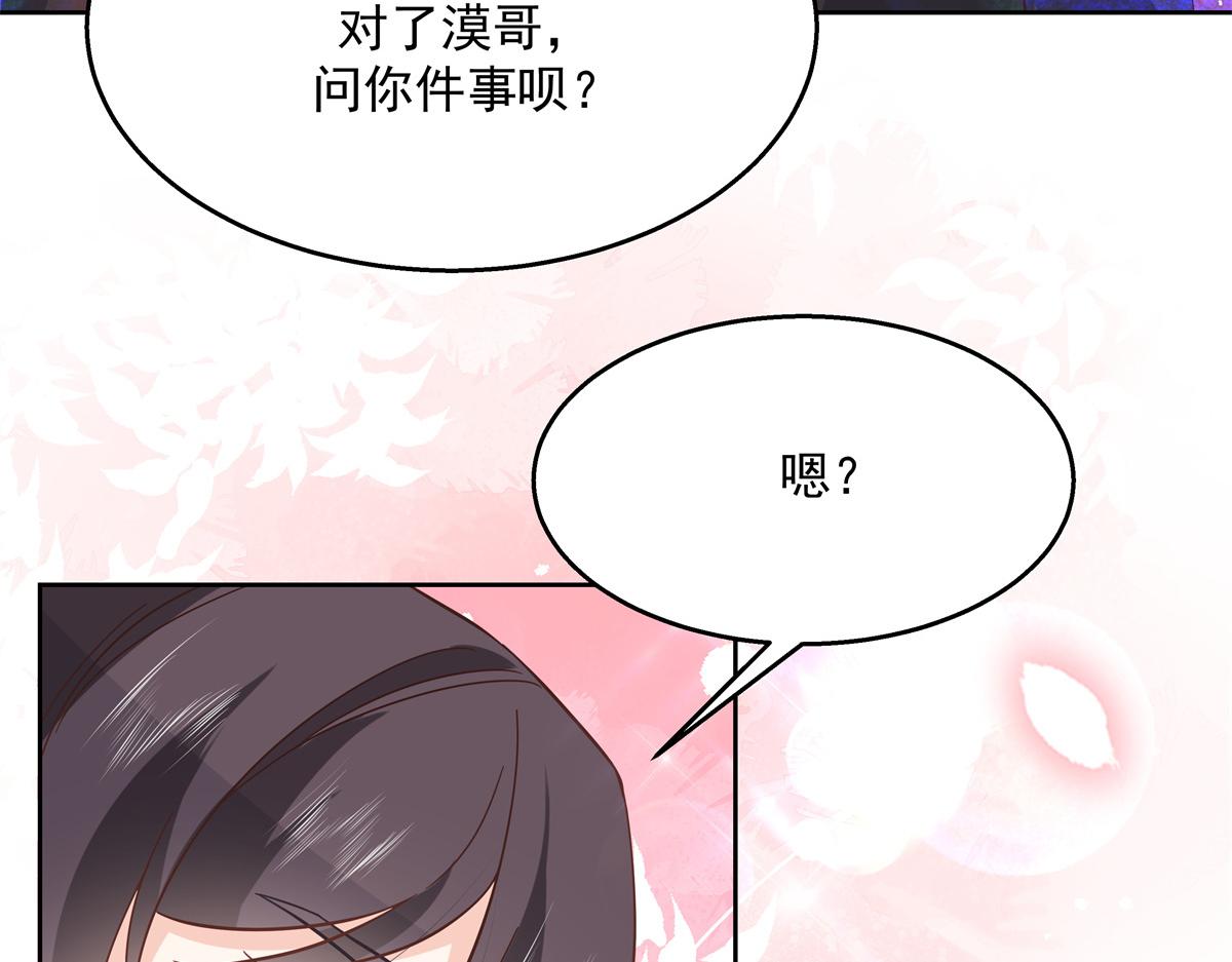 《国民校草是女生》漫画最新章节第235话 还不给我个拥抱免费下拉式在线观看章节第【54】张图片