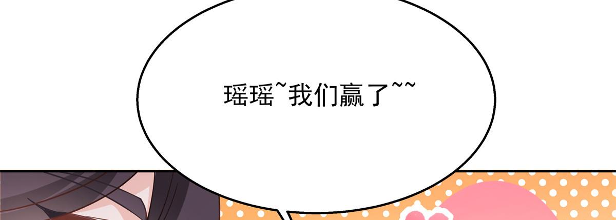 《国民校草是女生》漫画最新章节第235话 还不给我个拥抱免费下拉式在线观看章节第【85】张图片