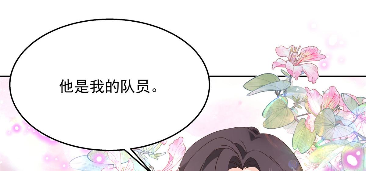 《国民校草是女生》漫画最新章节第237话 母子一个比一个过分免费下拉式在线观看章节第【24】张图片