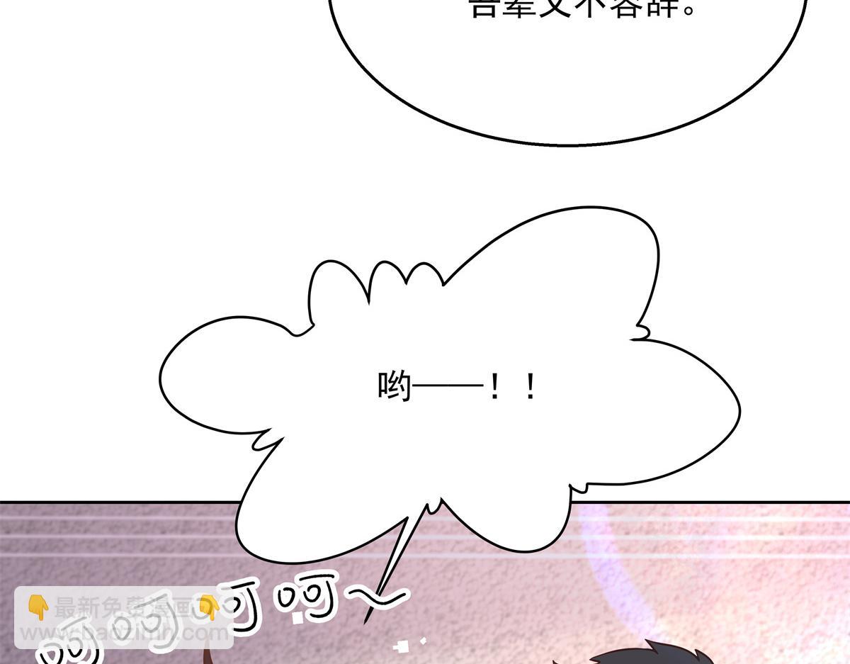 《国民校草是女生》漫画最新章节第238话 欣赏漠哥的美色~免费下拉式在线观看章节第【15】张图片