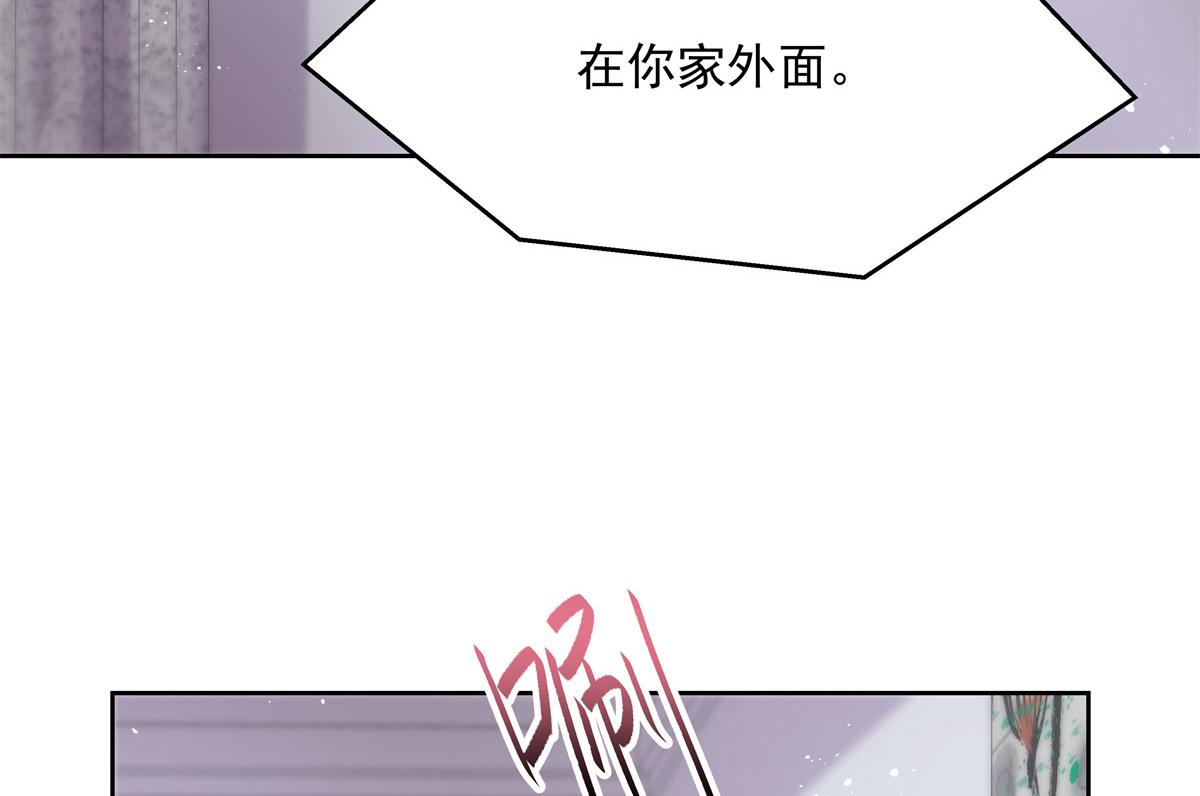 《国民校草是女生》漫画最新章节第238话 欣赏漠哥的美色~免费下拉式在线观看章节第【54】张图片