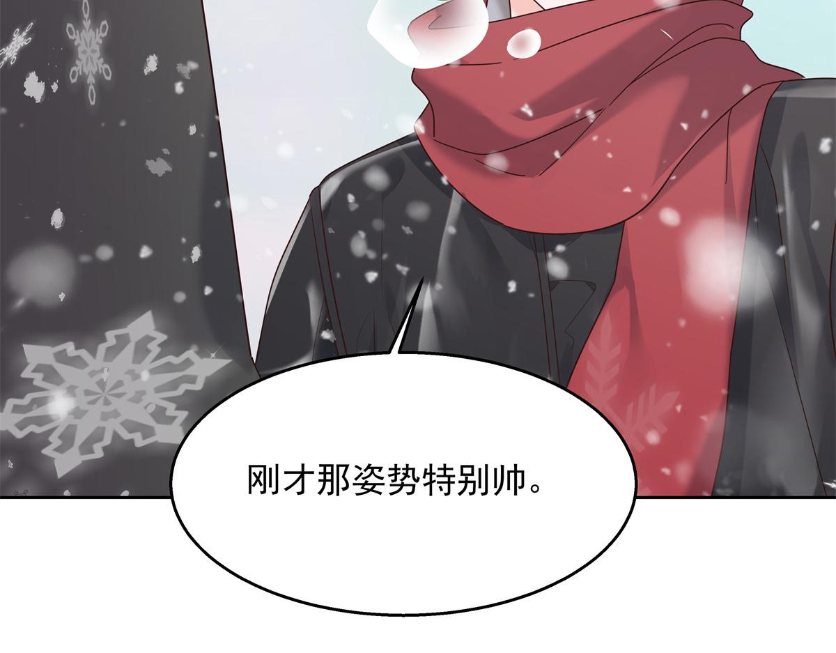 《国民校草是女生》漫画最新章节第238话 欣赏漠哥的美色~免费下拉式在线观看章节第【71】张图片