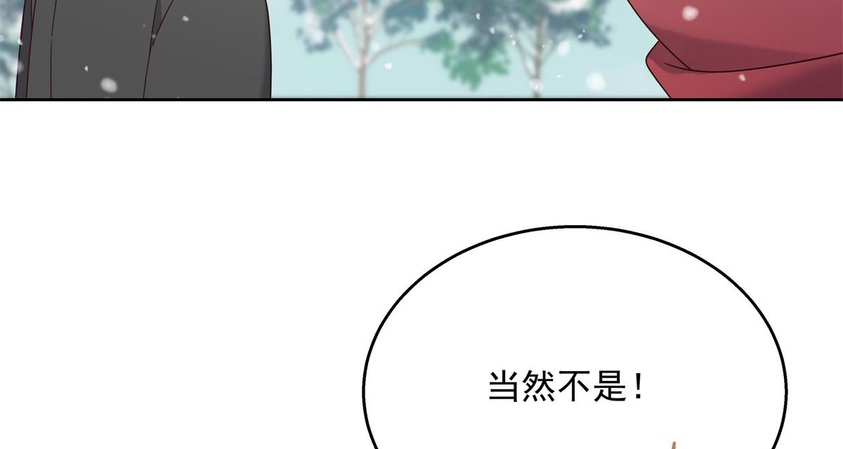 《国民校草是女生》漫画最新章节第238话 欣赏漠哥的美色~免费下拉式在线观看章节第【79】张图片