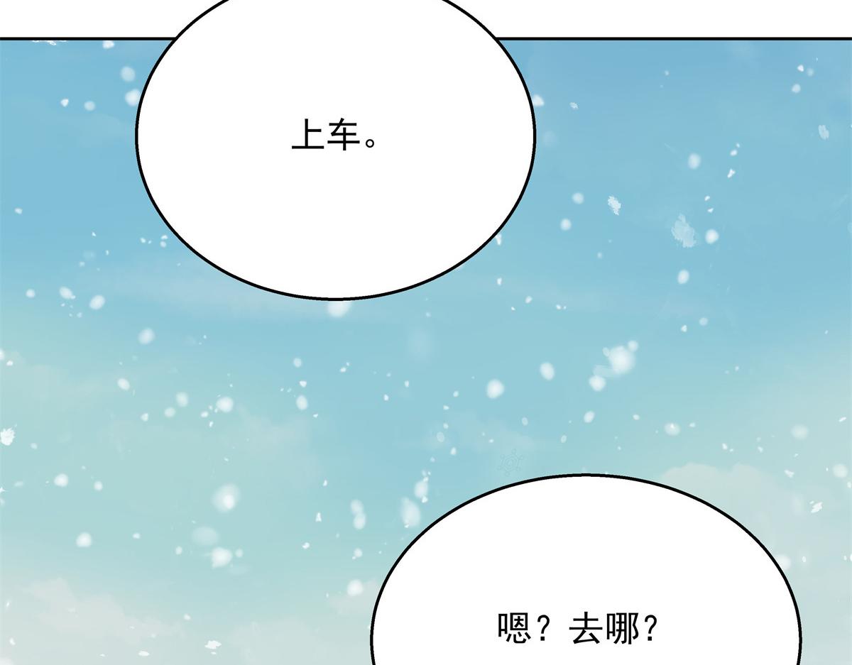 《国民校草是女生》漫画最新章节第238话 欣赏漠哥的美色~免费下拉式在线观看章节第【82】张图片