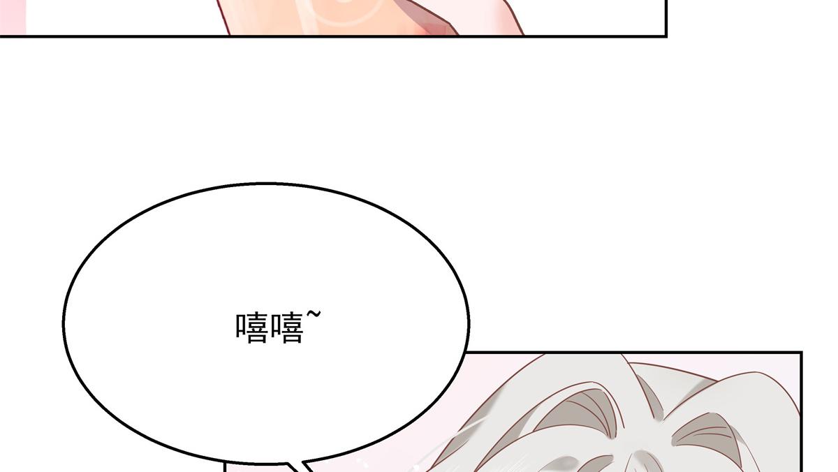 《国民校草是女生》漫画最新章节第239话 我这个弟弟有些霸道免费下拉式在线观看章节第【19】张图片