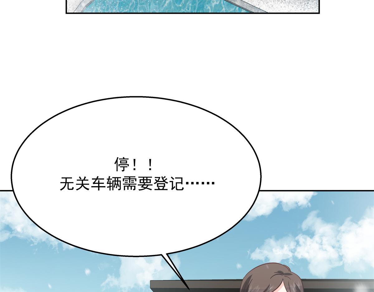 《国民校草是女生》漫画最新章节第239话 我这个弟弟有些霸道免费下拉式在线观看章节第【94】张图片