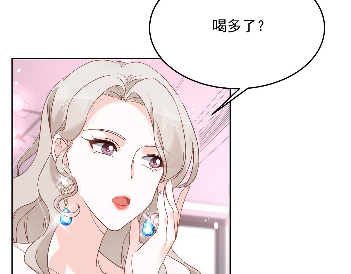 《国民校草是女生》漫画最新章节第240话我希望你诚实的告诉我免费下拉式在线观看章节第【78】张图片