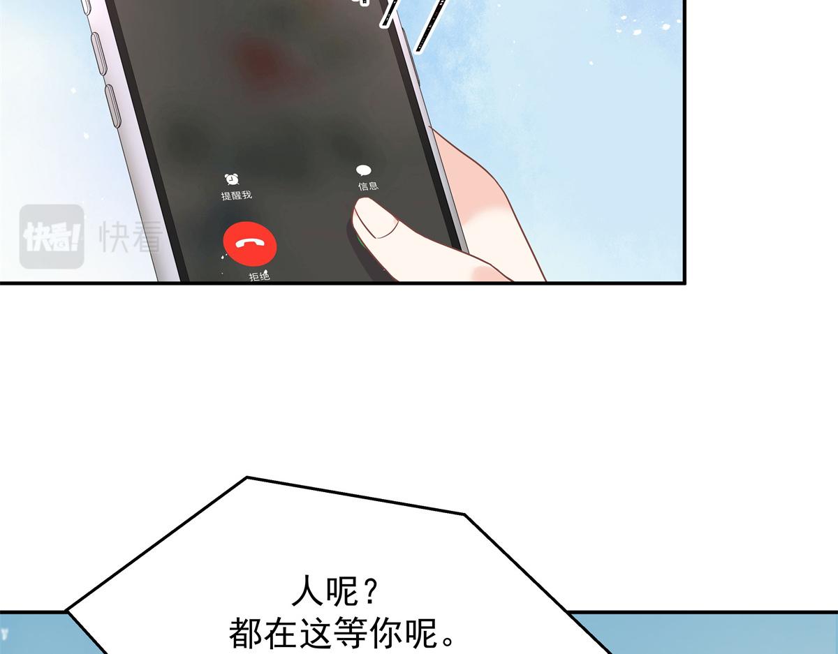 《国民校草是女生》漫画最新章节第241话 危机！瑶瑶被刁难！免费下拉式在线观看章节第【24】张图片