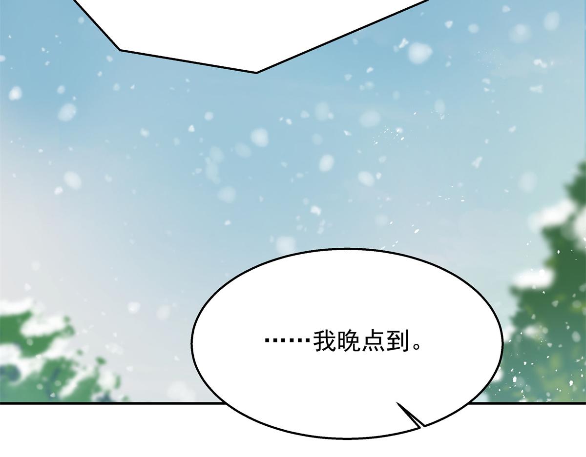 《国民校草是女生》漫画最新章节第241话 危机！瑶瑶被刁难！免费下拉式在线观看章节第【25】张图片