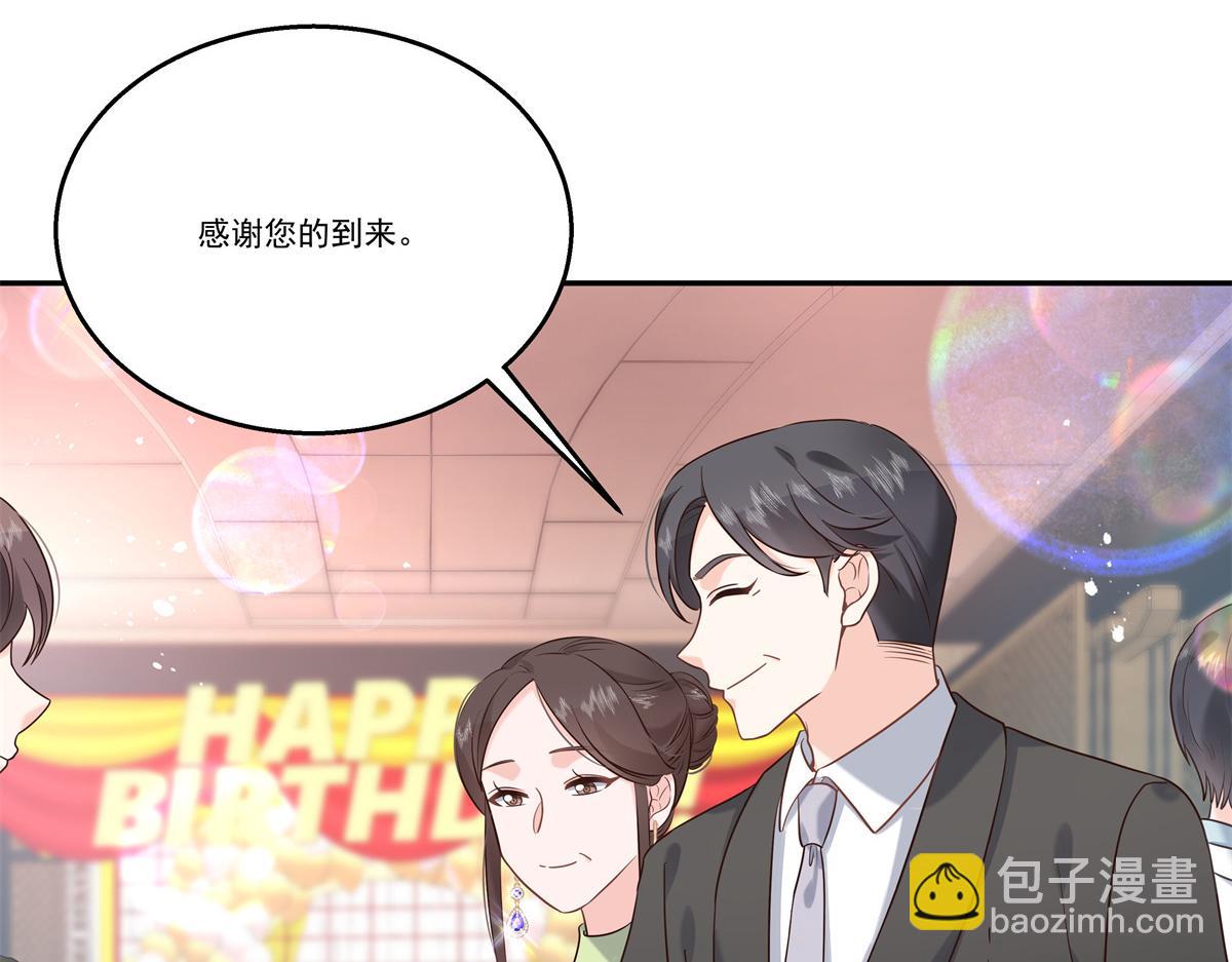 《国民校草是女生》漫画最新章节第241话 危机！瑶瑶被刁难！免费下拉式在线观看章节第【31】张图片