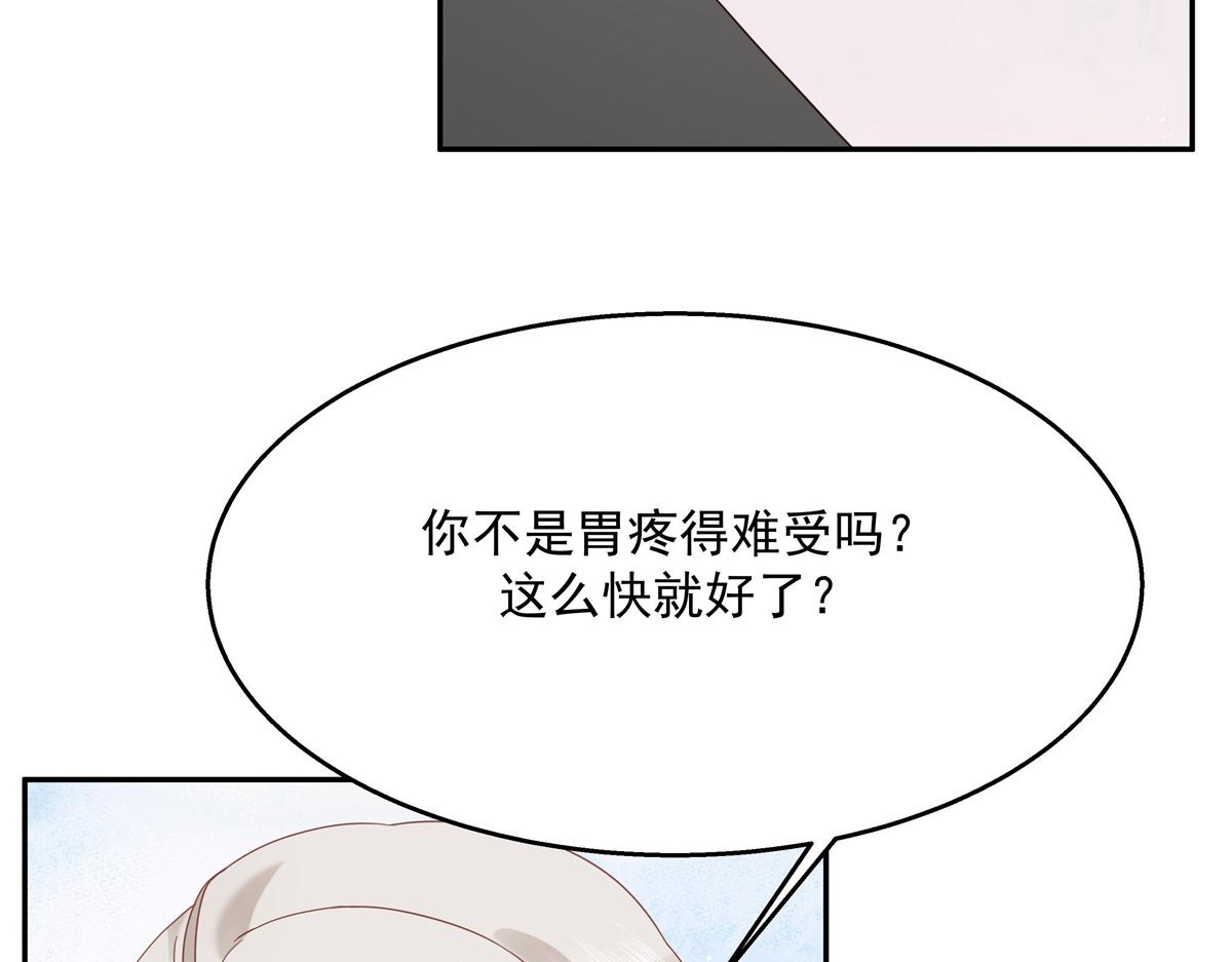 《国民校草是女生》漫画最新章节第241话 危机！瑶瑶被刁难！免费下拉式在线观看章节第【9】张图片