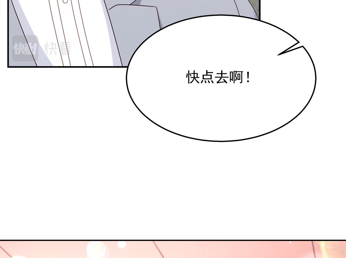 《国民校草是女生》漫画最新章节第242话怎么不邀请我拥抱你？免费下拉式在线观看章节第【24】张图片