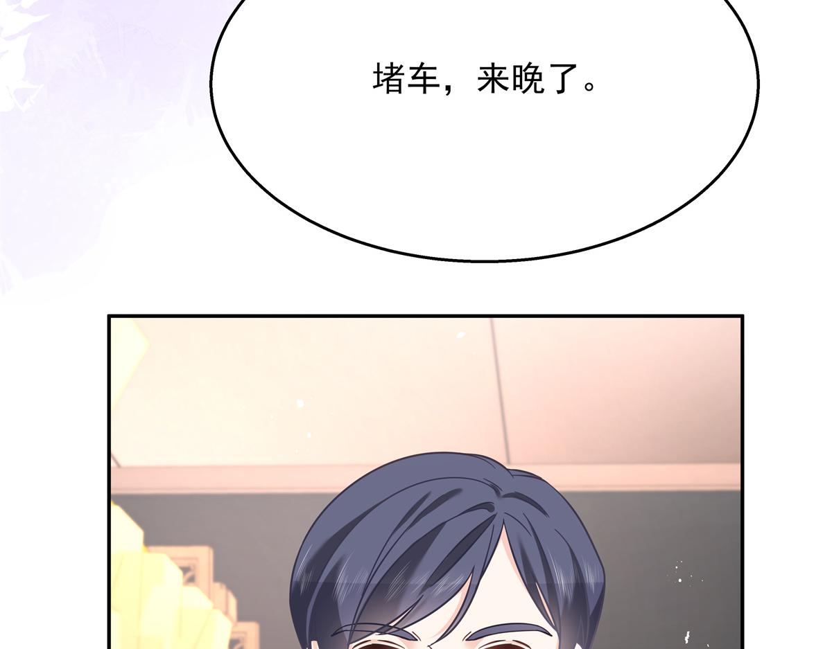 《国民校草是女生》漫画最新章节第242话怎么不邀请我拥抱你？免费下拉式在线观看章节第【35】张图片