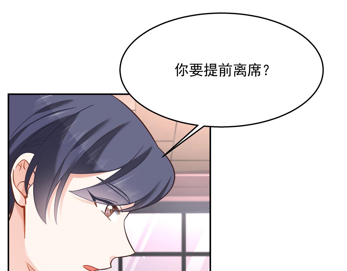 《国民校草是女生》漫画最新章节第242话怎么不邀请我拥抱你？免费下拉式在线观看章节第【78】张图片