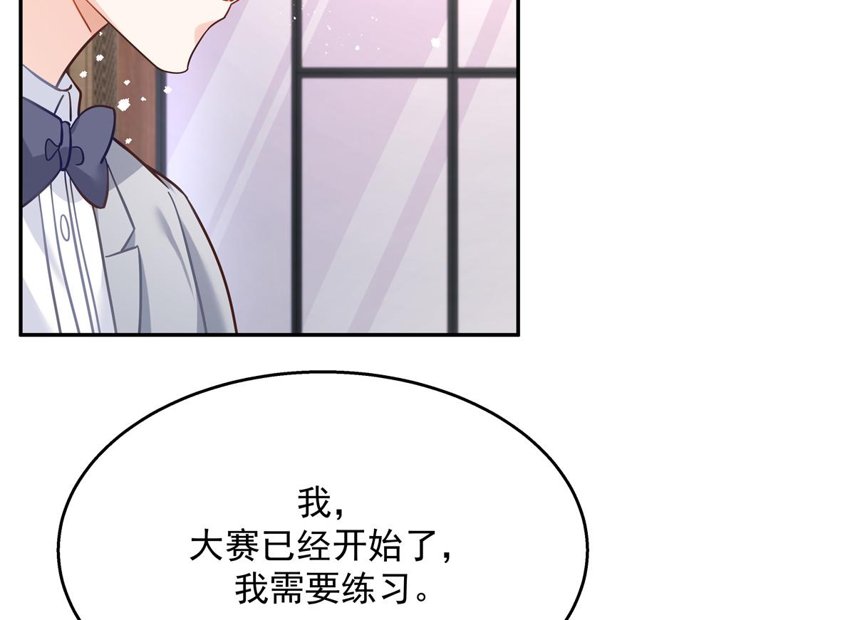 《国民校草是女生》漫画最新章节第242话怎么不邀请我拥抱你？免费下拉式在线观看章节第【79】张图片