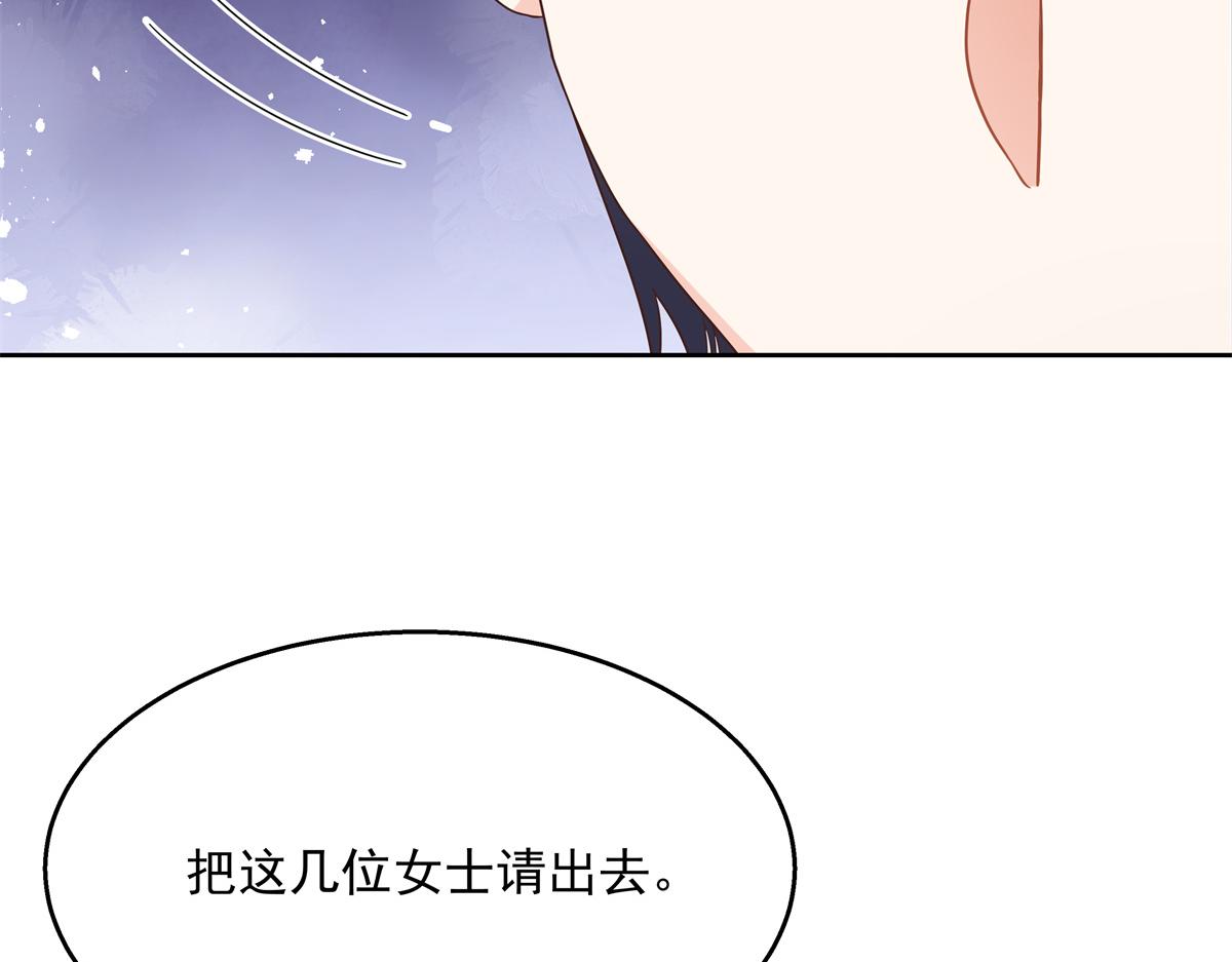 《国民校草是女生》漫画最新章节第243话 管好你的妹妹/弟弟免费下拉式在线观看章节第【31】张图片