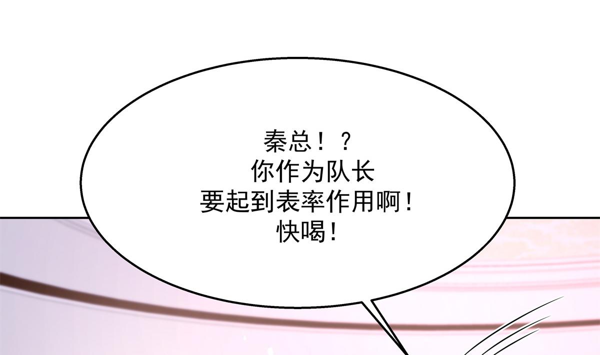 《国民校草是女生》漫画最新章节第246话 化装舞会？免费下拉式在线观看章节第【10】张图片