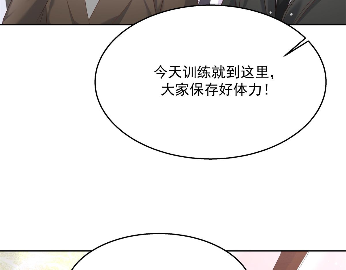 《国民校草是女生》漫画最新章节第246话 化装舞会？免费下拉式在线观看章节第【24】张图片