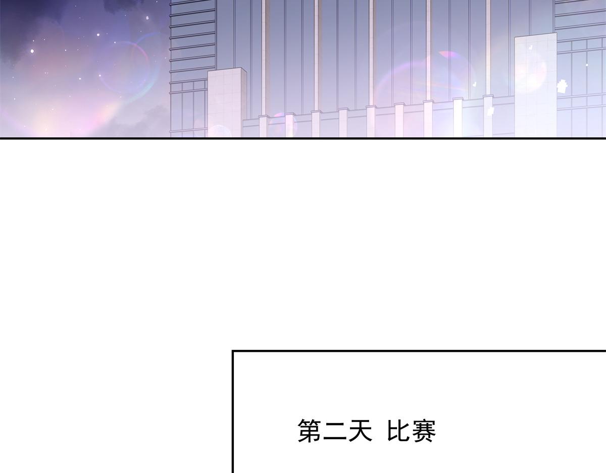 《国民校草是女生》漫画最新章节第246话 化装舞会？免费下拉式在线观看章节第【68】张图片