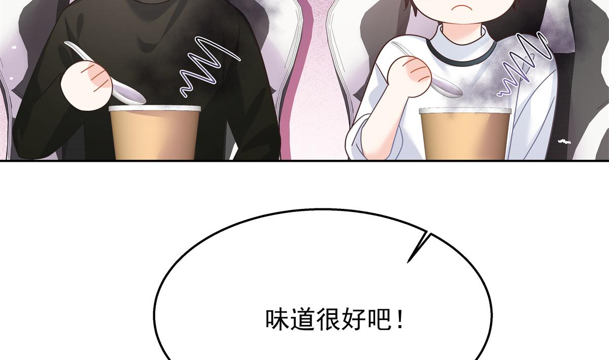 《国民校草是女生》漫画最新章节第246话 化装舞会？免费下拉式在线观看章节第【8】张图片