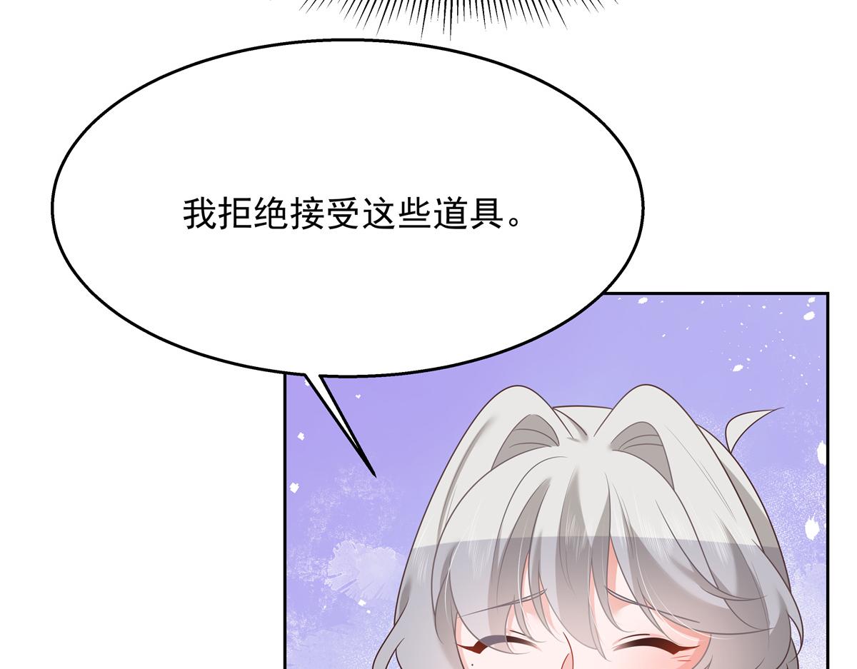 《国民校草是女生》漫画最新章节第248话命运就是充满擦肩而过免费下拉式在线观看章节第【21】张图片