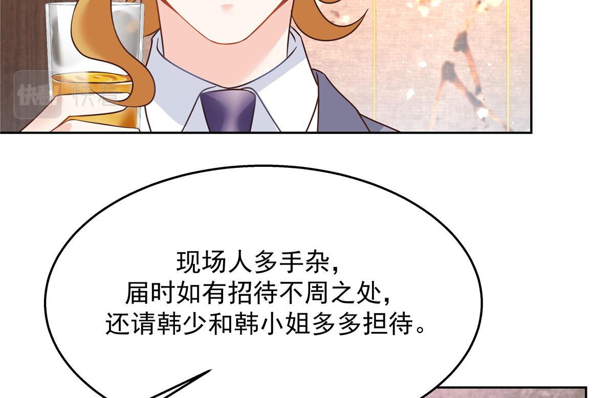 《国民校草是女生》漫画最新章节249 队长这么想看他女装？免费下拉式在线观看章节第【84】张图片