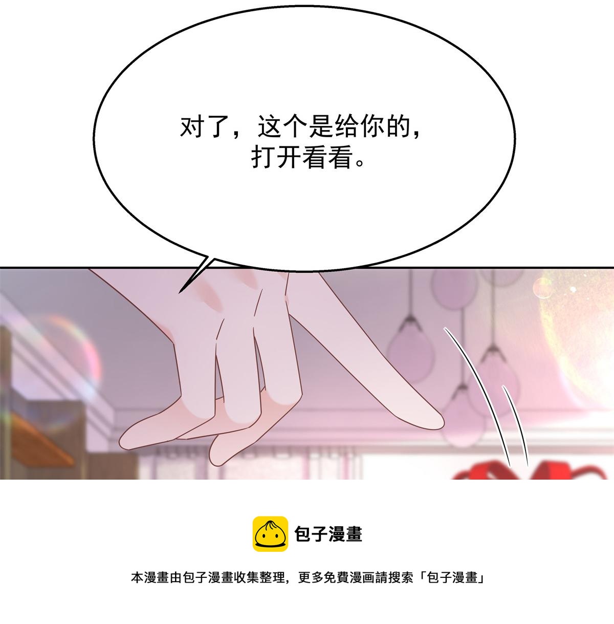 《国民校草是女生》漫画最新章节251 他在洗澡，不方遍接电话免费下拉式在线观看章节第【21】张图片