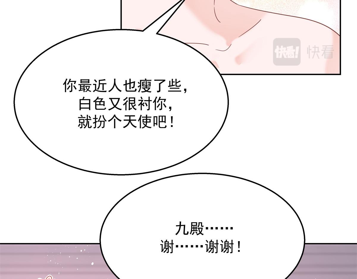 《国民校草是女生》漫画最新章节251 他在洗澡，不方遍接电话免费下拉式在线观看章节第【32】张图片