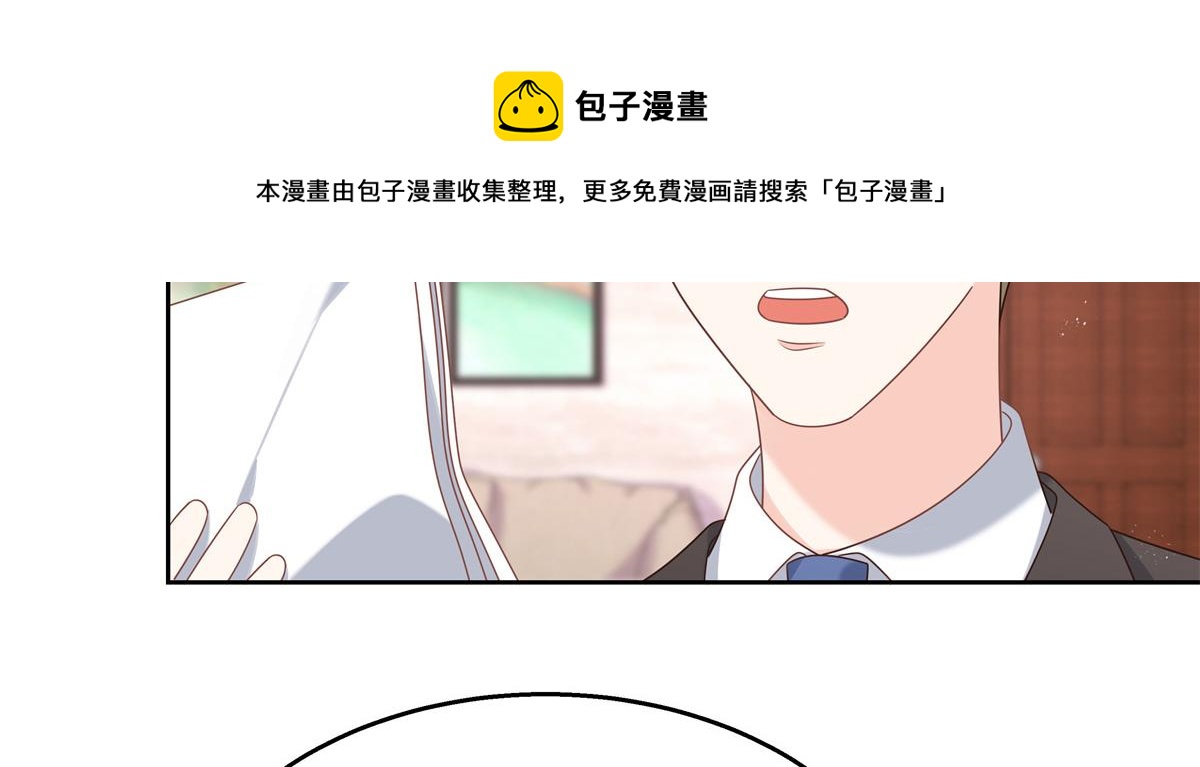 《国民校草是女生》漫画最新章节251 他在洗澡，不方遍接电话免费下拉式在线观看章节第【37】张图片