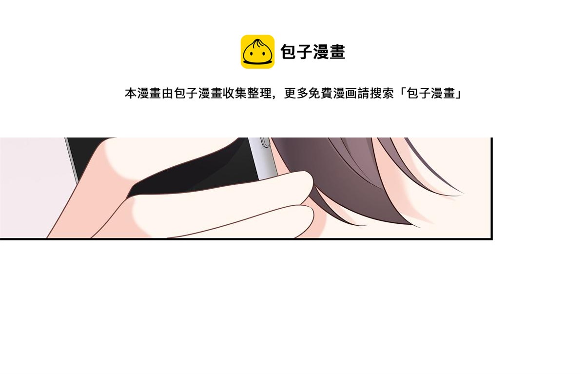 《国民校草是女生》漫画最新章节251 他在洗澡，不方遍接电话免费下拉式在线观看章节第【41】张图片