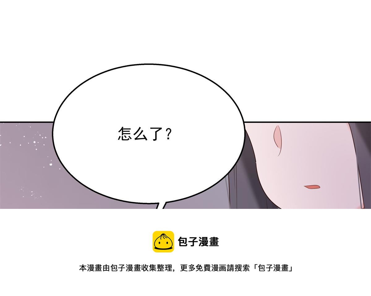 《国民校草是女生》漫画最新章节251 他在洗澡，不方遍接电话免费下拉式在线观看章节第【57】张图片