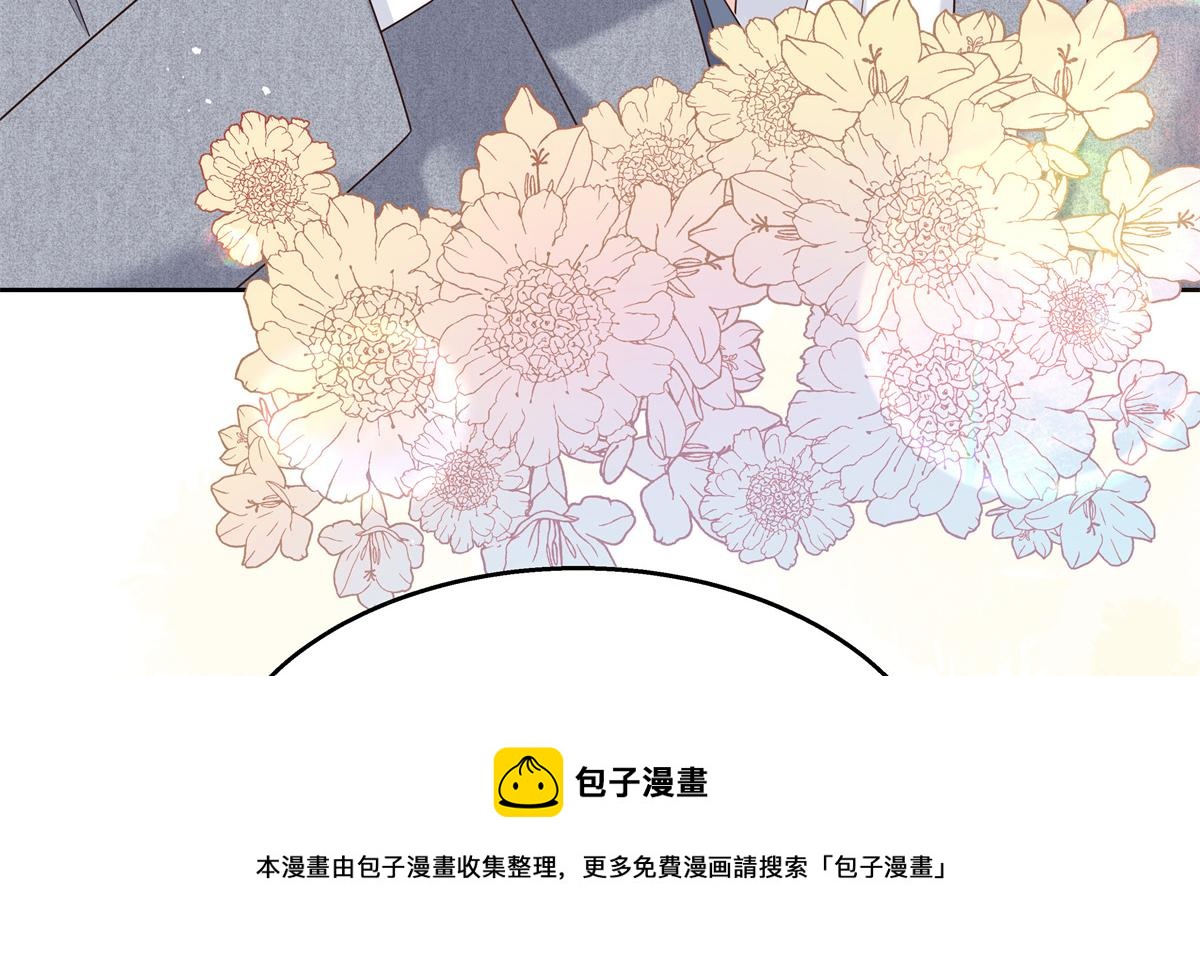 《国民校草是女生》漫画最新章节251 他在洗澡，不方遍接电话免费下拉式在线观看章节第【69】张图片