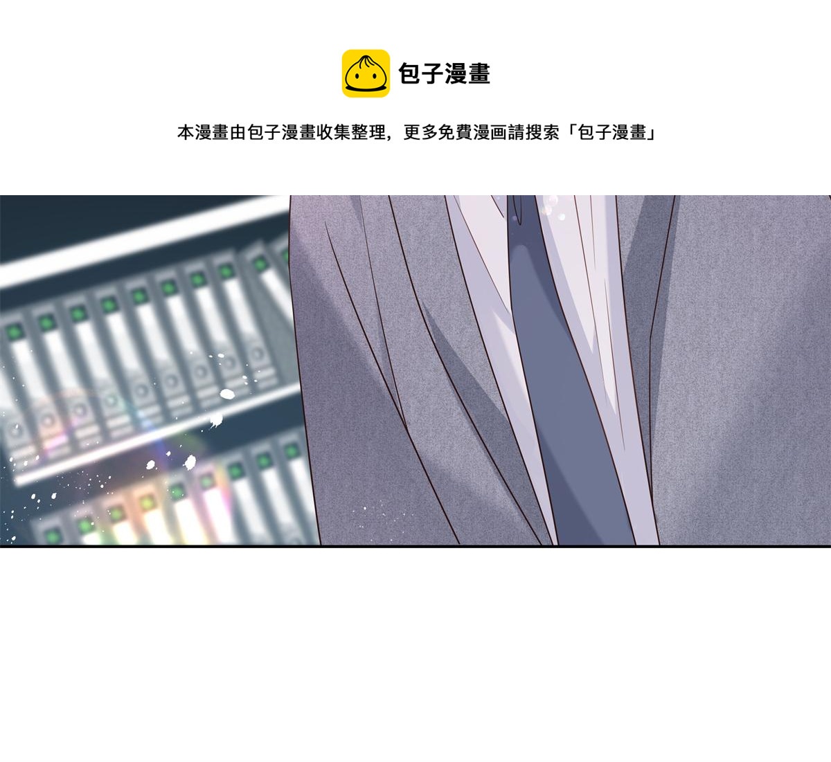 《国民校草是女生》漫画最新章节251 他在洗澡，不方遍接电话免费下拉式在线观看章节第【81】张图片