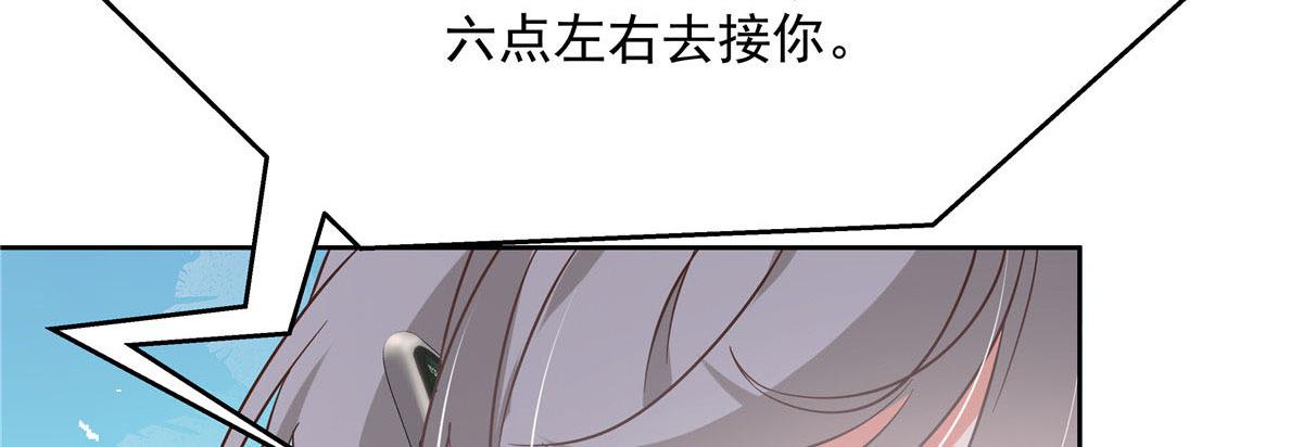 《国民校草是女生》漫画最新章节252 下次在我面前洗澡免费下拉式在线观看章节第【26】张图片